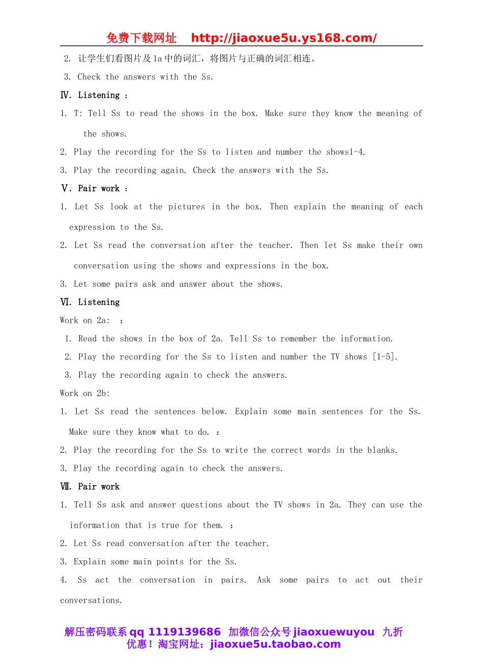 八年级英语上册 Unit 5 Do you want to watch a game show教案.doc_第2页