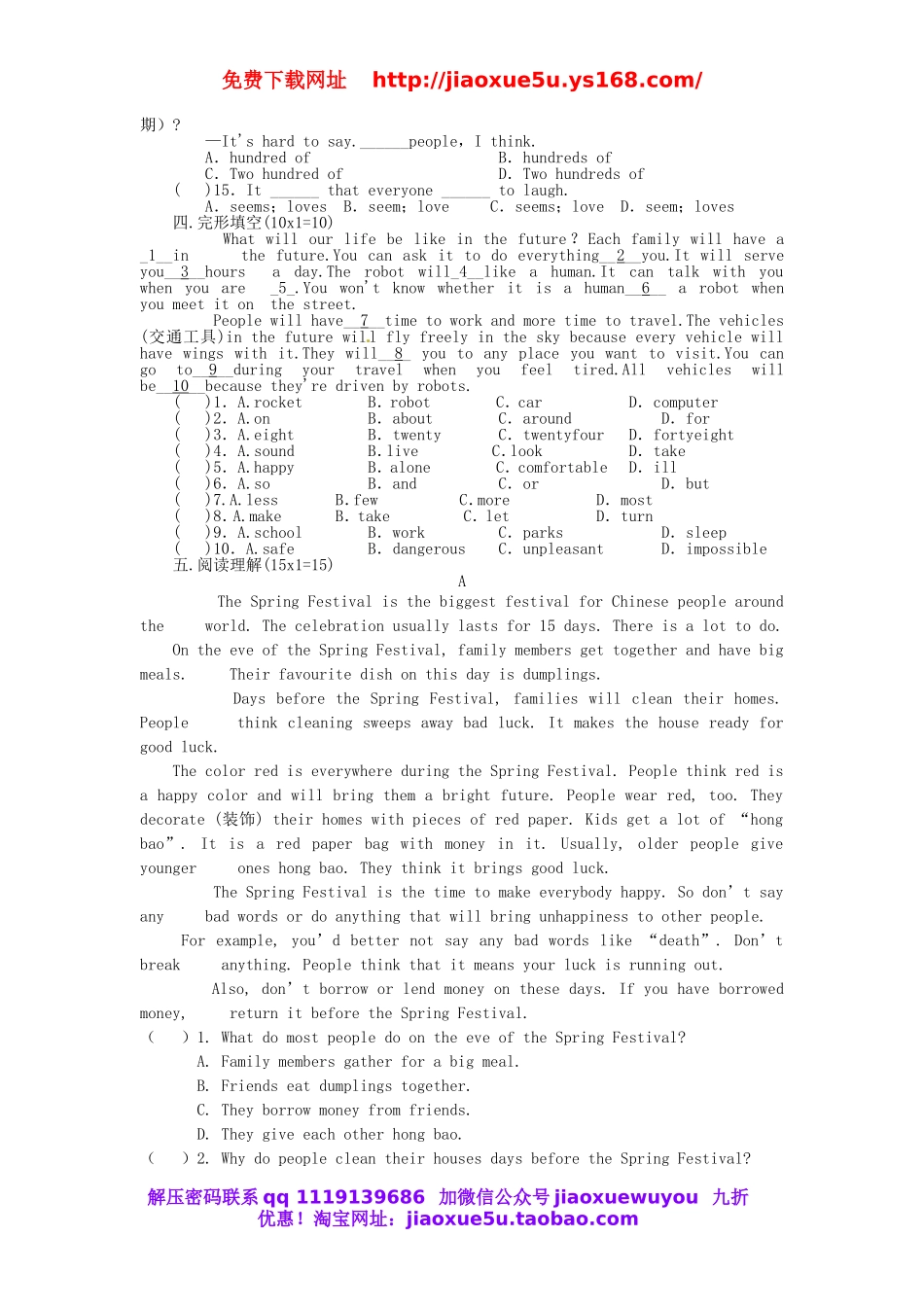 八年级英语上册 Unit 7 Will people have robots测试卷.doc_第2页