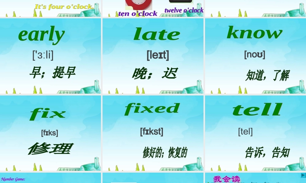 2019春北师大版（三起）五下Unit 8《Time》ppt课件1.ppt