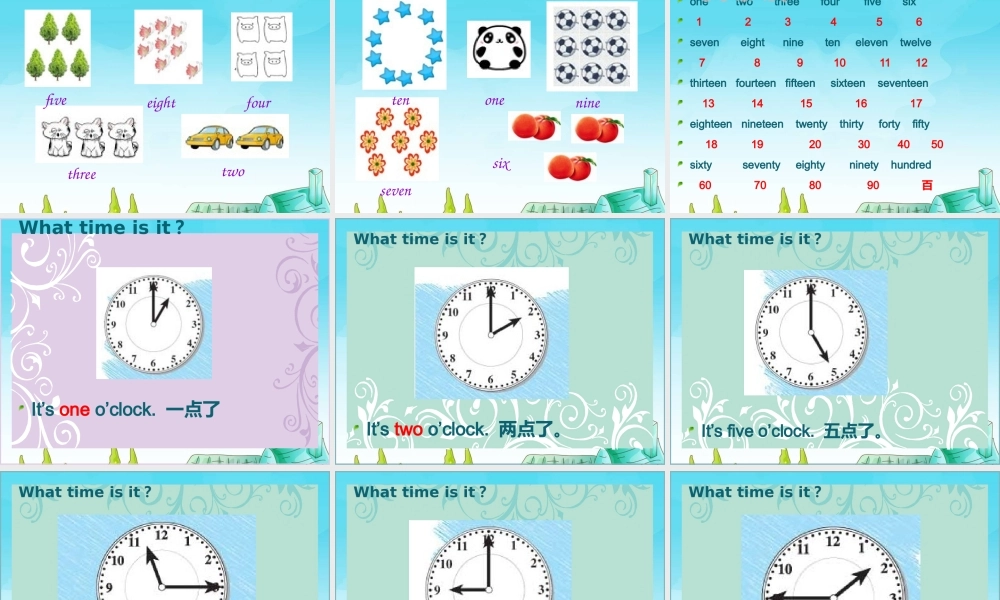 2019春北师大版（三起）五下Unit 8《Time》ppt课件1.ppt