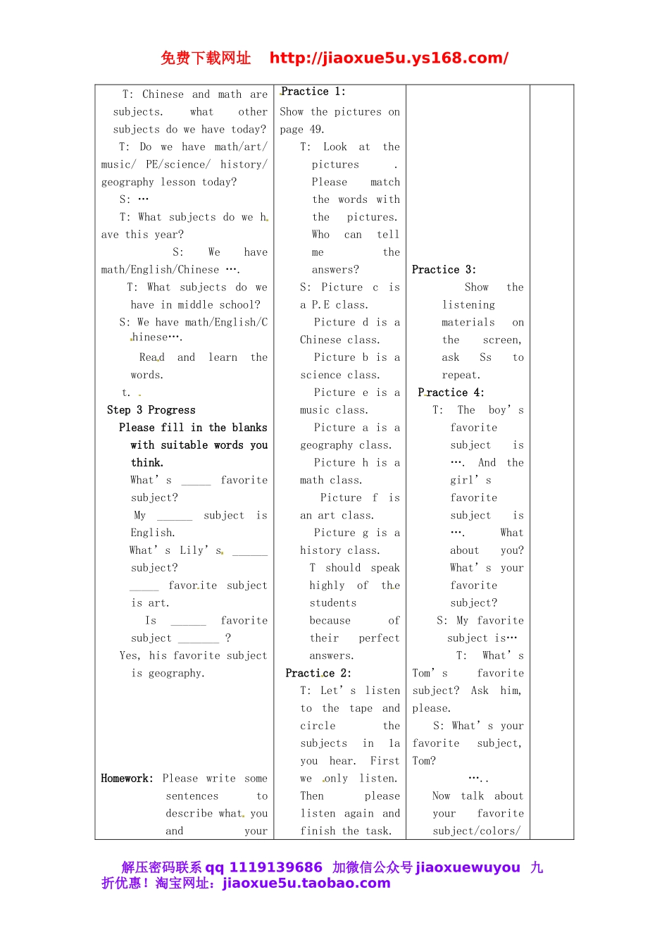 【山东】《Unit 9 My favorite subject is science Period 1》教案 （新版）人教新目标版.doc_第2页