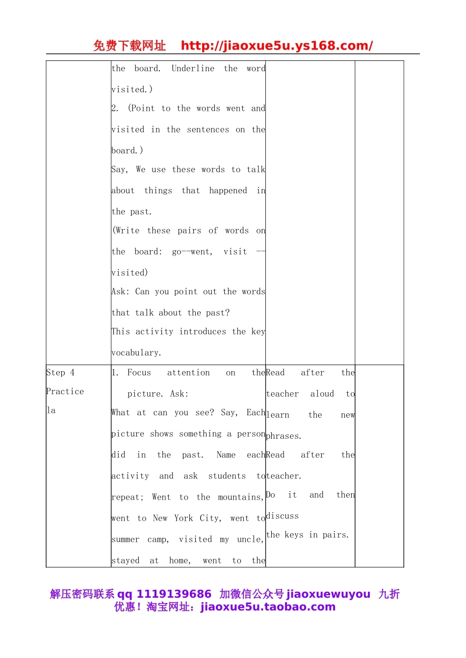 八年级英语上册 Unit 1 Where did you go on vacation？教案3.doc_第3页