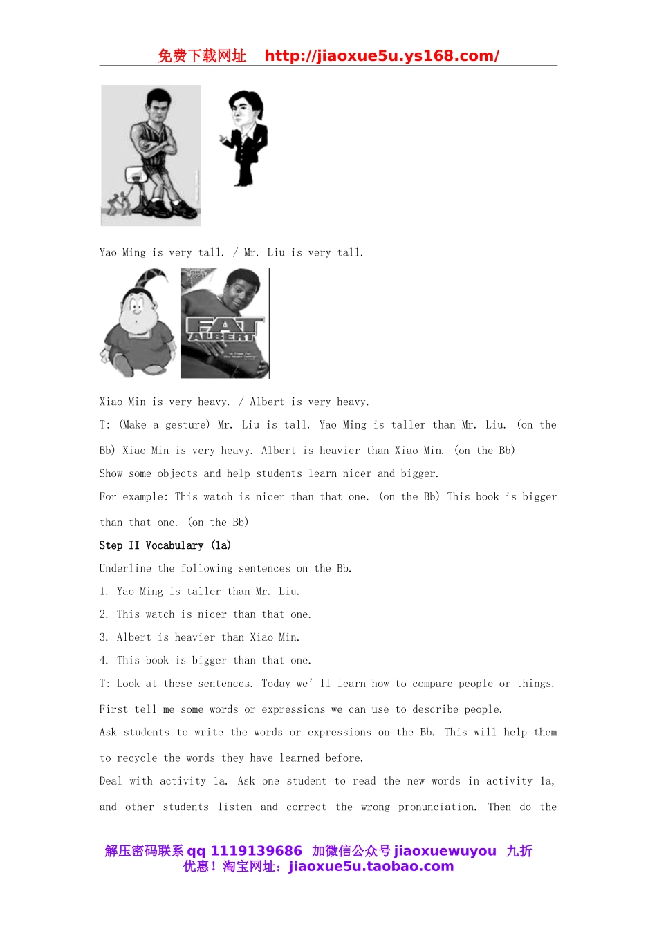 八年级英语上册 Unit 3 I am more outgoing than my sister教案4.doc_第2页