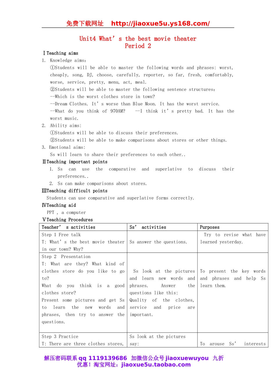 八年级英语上册 Unit 4 What’s the best movie theater教案.doc_第1页