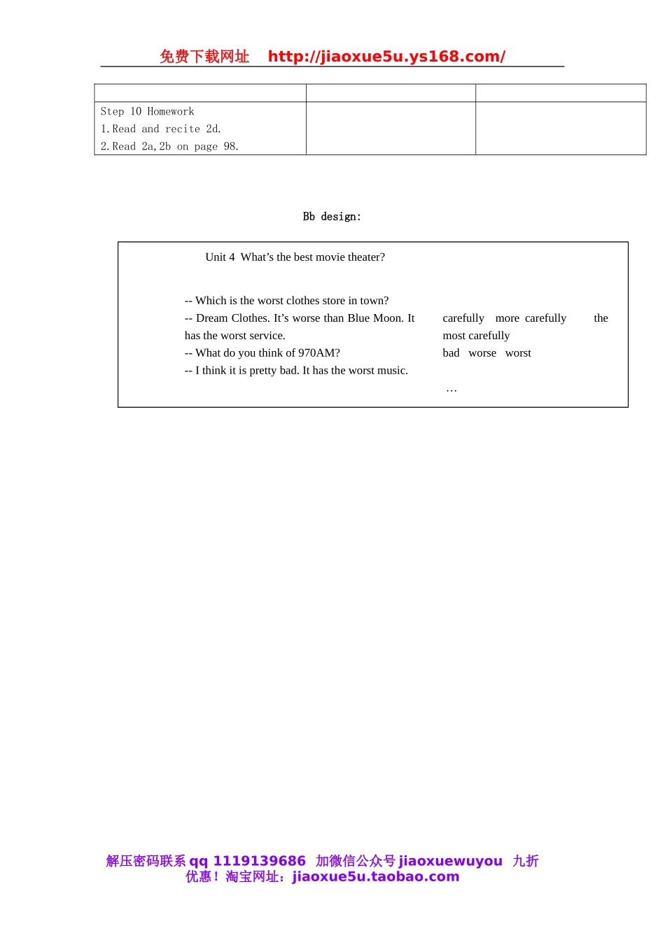 八年级英语上册 Unit 4 What’s the best movie theater教案.doc_第3页