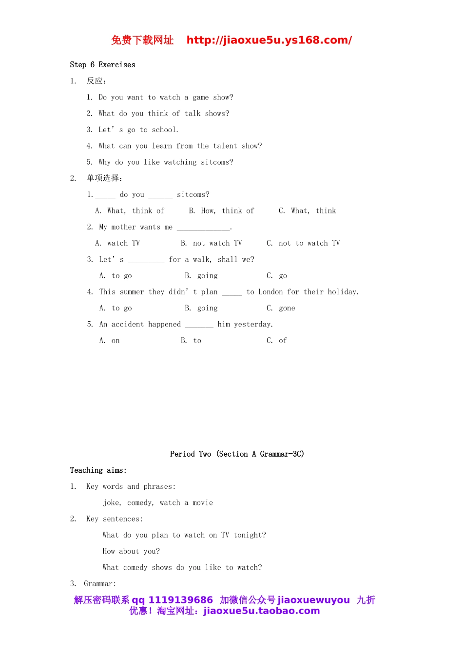 八年级英语上册 Unit 5 Do you want to watch a game show？教案4.doc_第3页