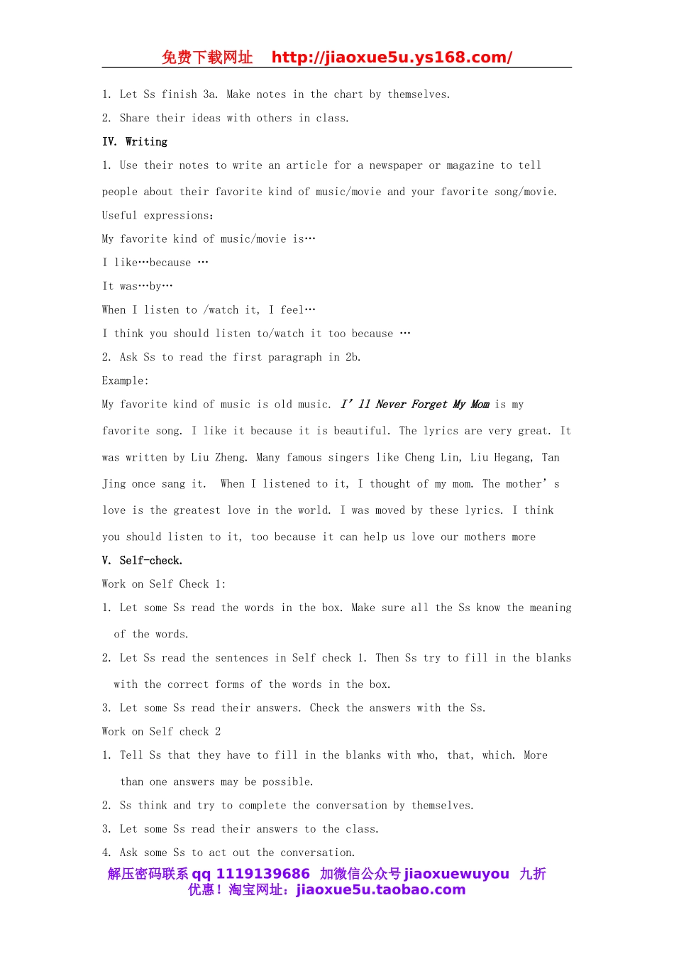 【金识源】九年级英语全册 Unit 9 I like music that I can dance to（第5课时）教案.doc_第2页