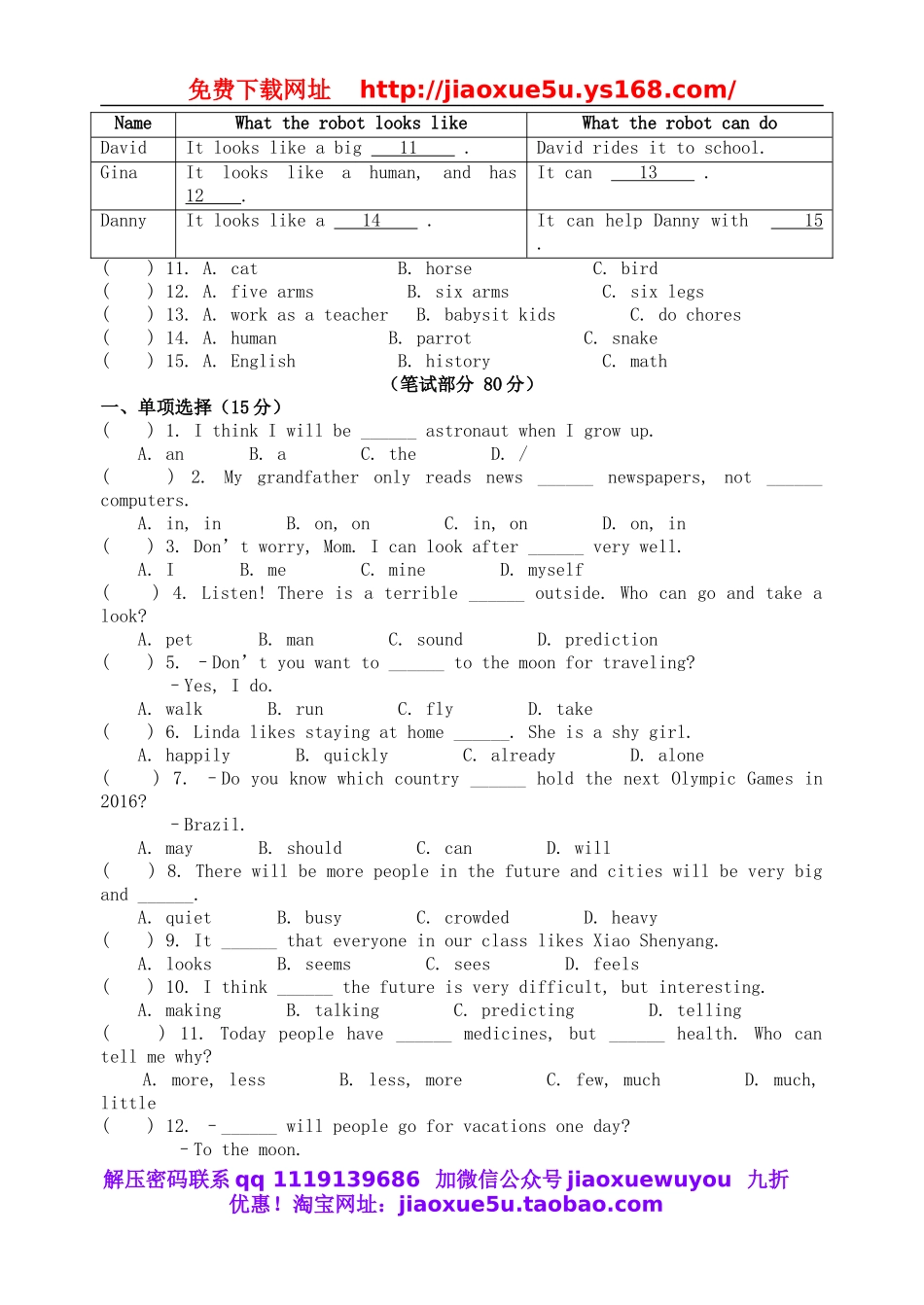 八年级英语上册 Unit 7 Will people have robots单元综合检测卷2.doc_第2页