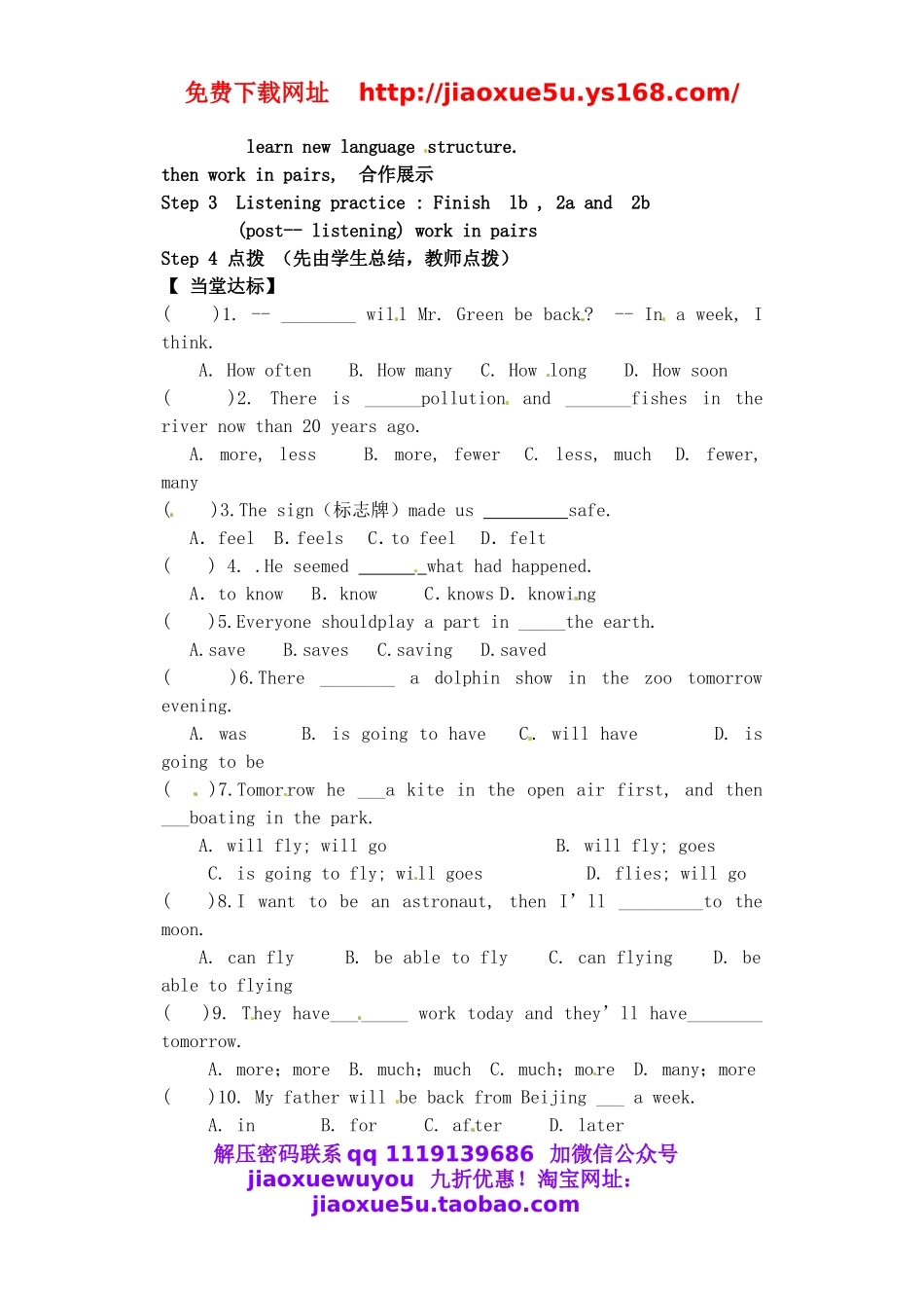 八年级英语上册 Unit 7 Will people have robots（第1课时）导学案（无答案）（新版）人教新目标版.doc_第2页