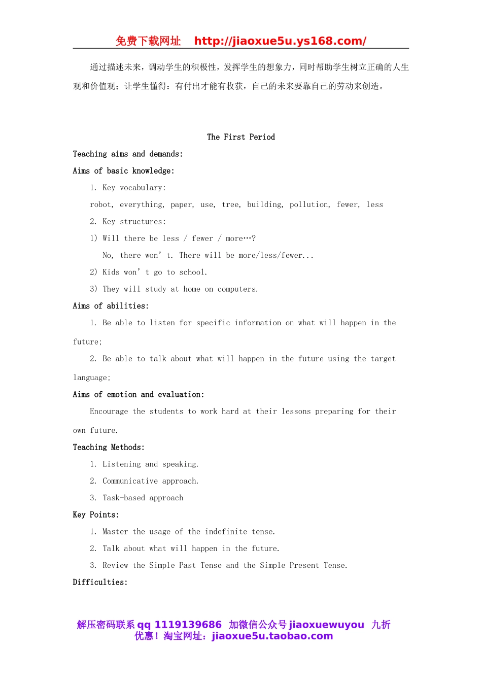 八年级英语上册 Unit 7 Will people have robots？教案3.doc_第2页