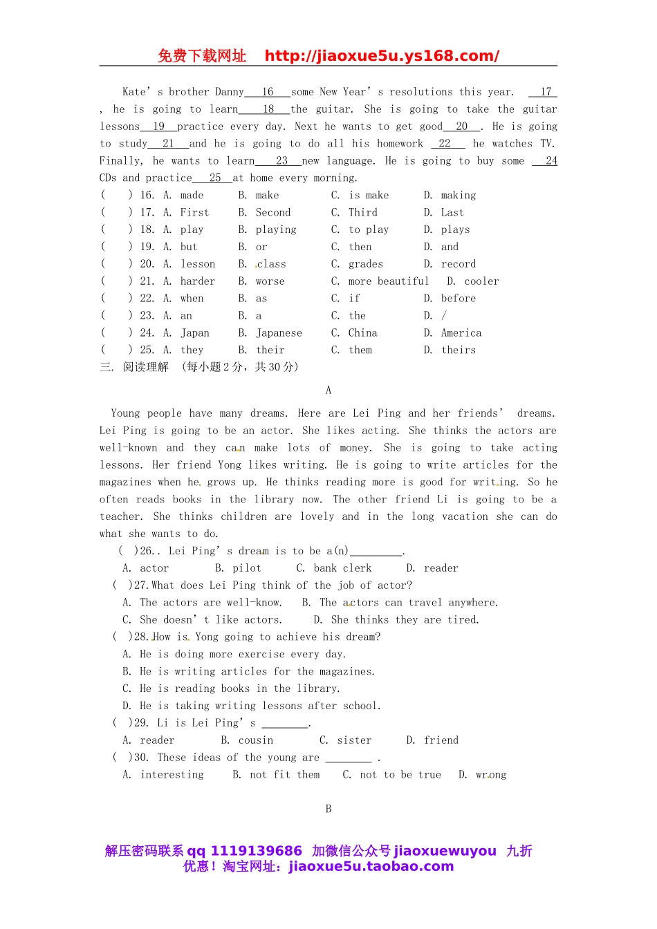 八年级英语上册《Unit 6 I am going to study computer science》测试题.doc_第2页