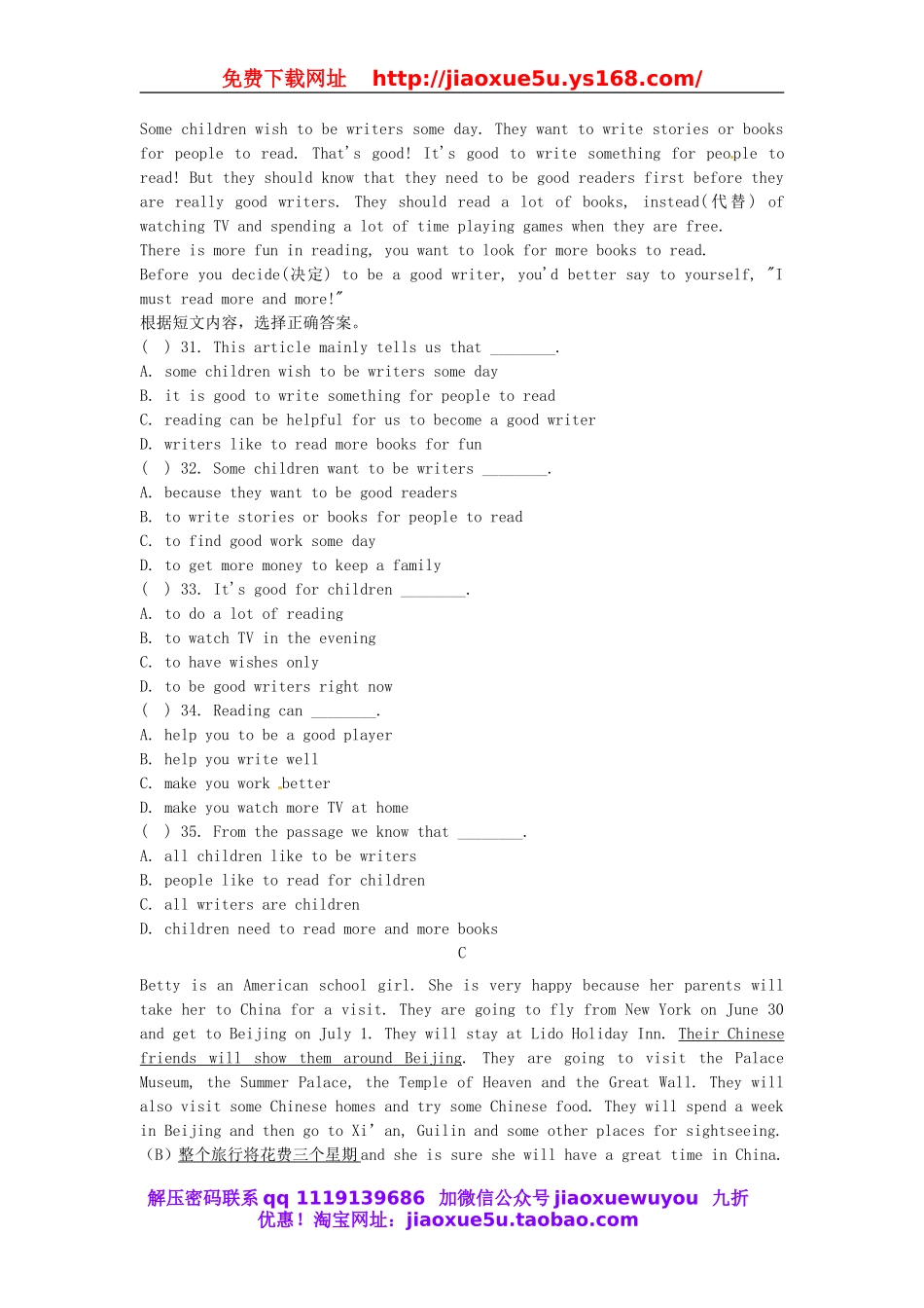 八年级英语上册《Unit 6 I am going to study computer science》测试题.doc_第3页