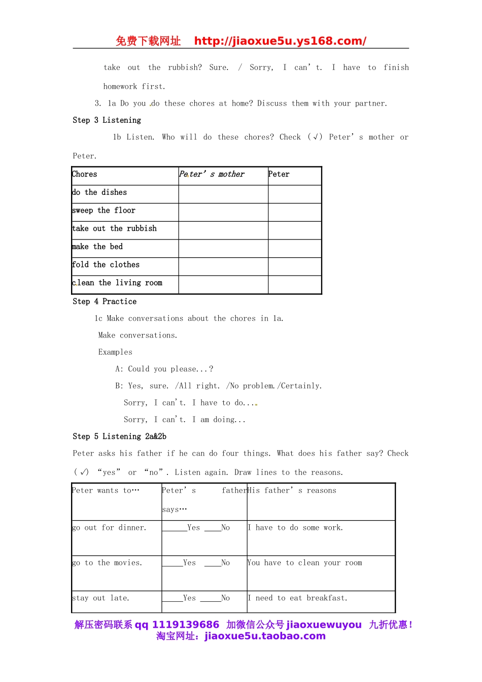 八年级英语下册 Unit 3 Could you please clean your room教案 .doc_第2页
