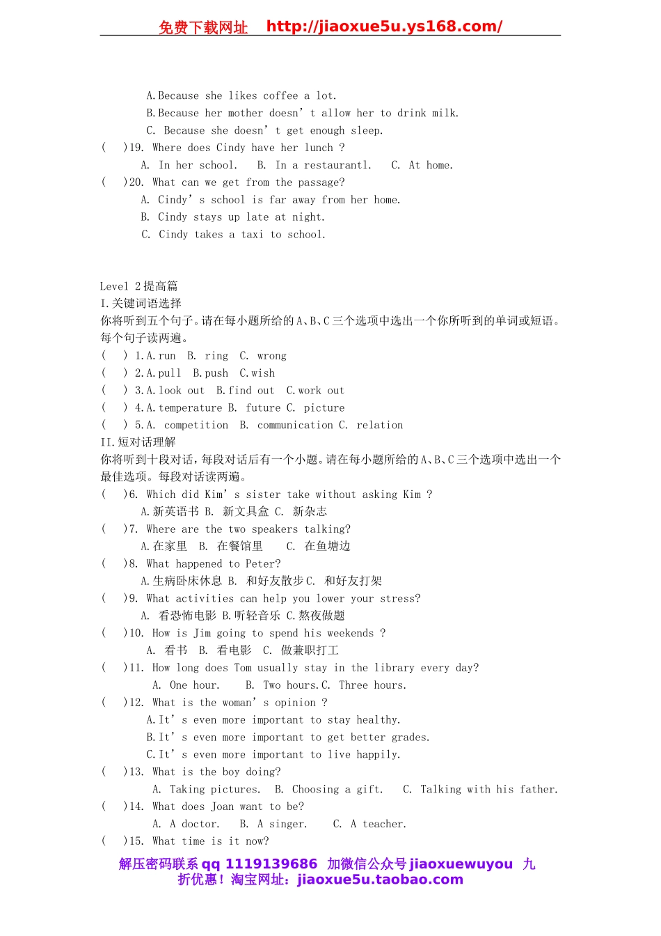 八年级英语下册 Unit 4《Why don’t you talk to your parents？》习题精选2 .doc_第2页