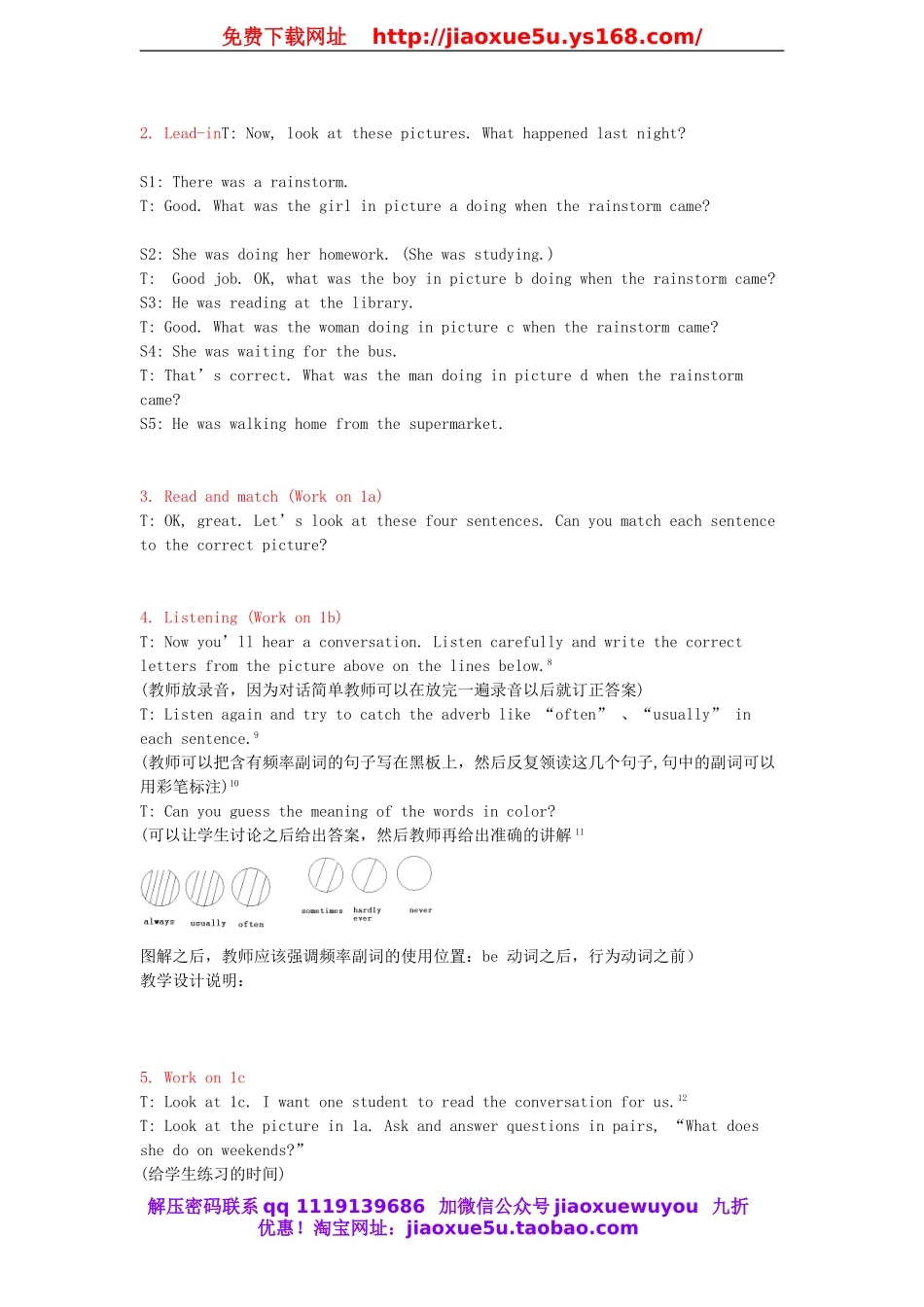 八年级英语下册 Unit 5 What were you doing when the rainstorm came Lesson PlanLesson Plan 1教案 .doc_第2页