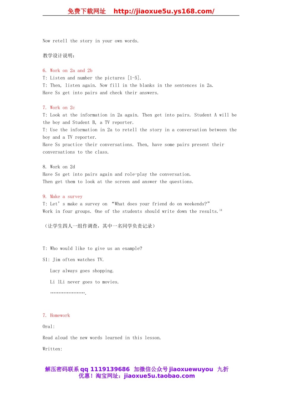 八年级英语下册 Unit 5 What were you doing when the rainstorm came Lesson PlanLesson Plan 1教案 .doc_第3页