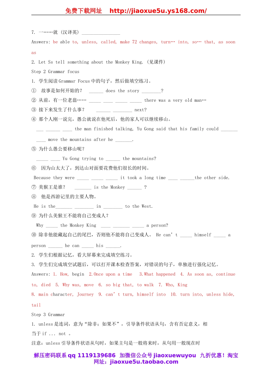 八年级英语下册 Unit 6 An old man tried to move the mountains Section A3（Grammar focus-4c）教案 .doc_第2页