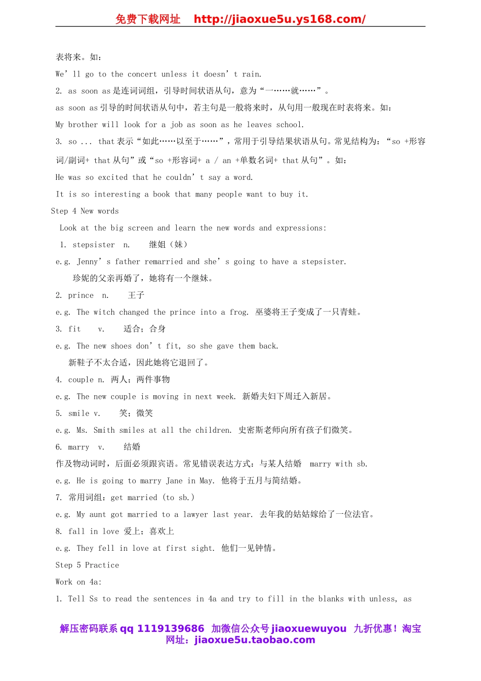 八年级英语下册 Unit 6 An old man tried to move the mountains Section A3（Grammar focus-4c）教案 .doc_第3页