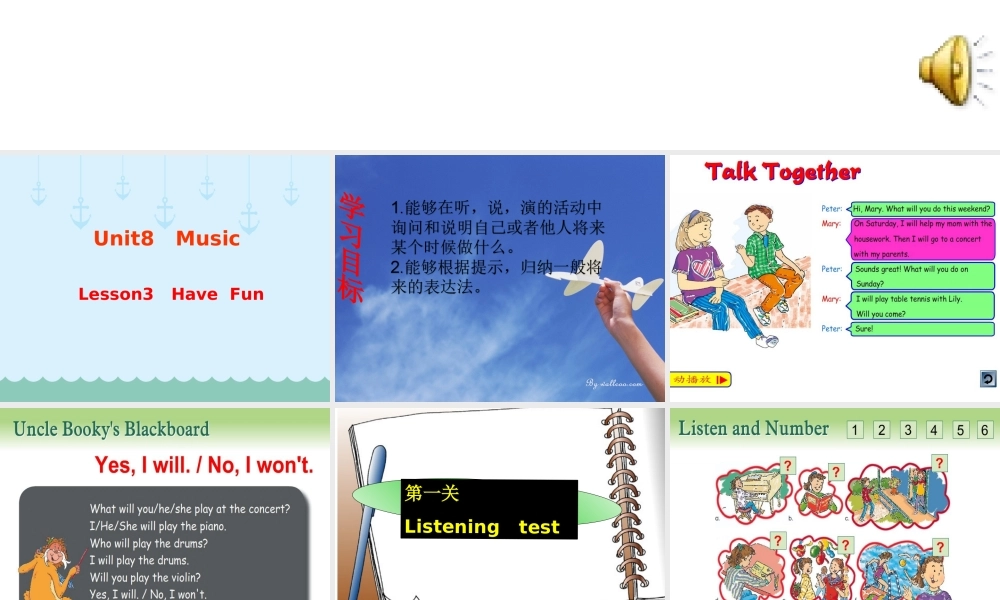 2019春北师大版（三起）六下Unit 8《Music》ppt课件2.ppt