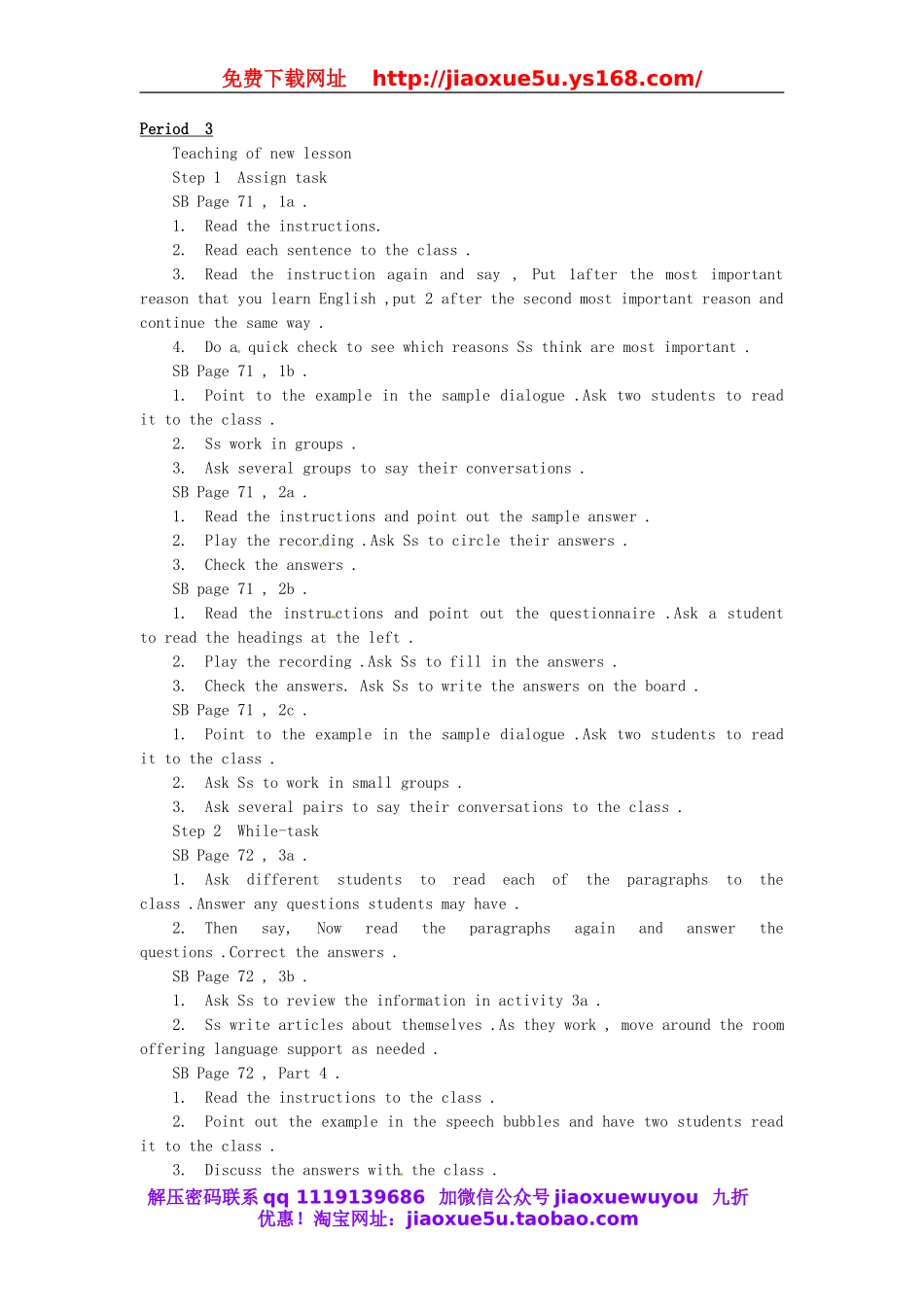 八年级英语下册 Unit 9 Have you ever been to a museum教案 .doc_第3页