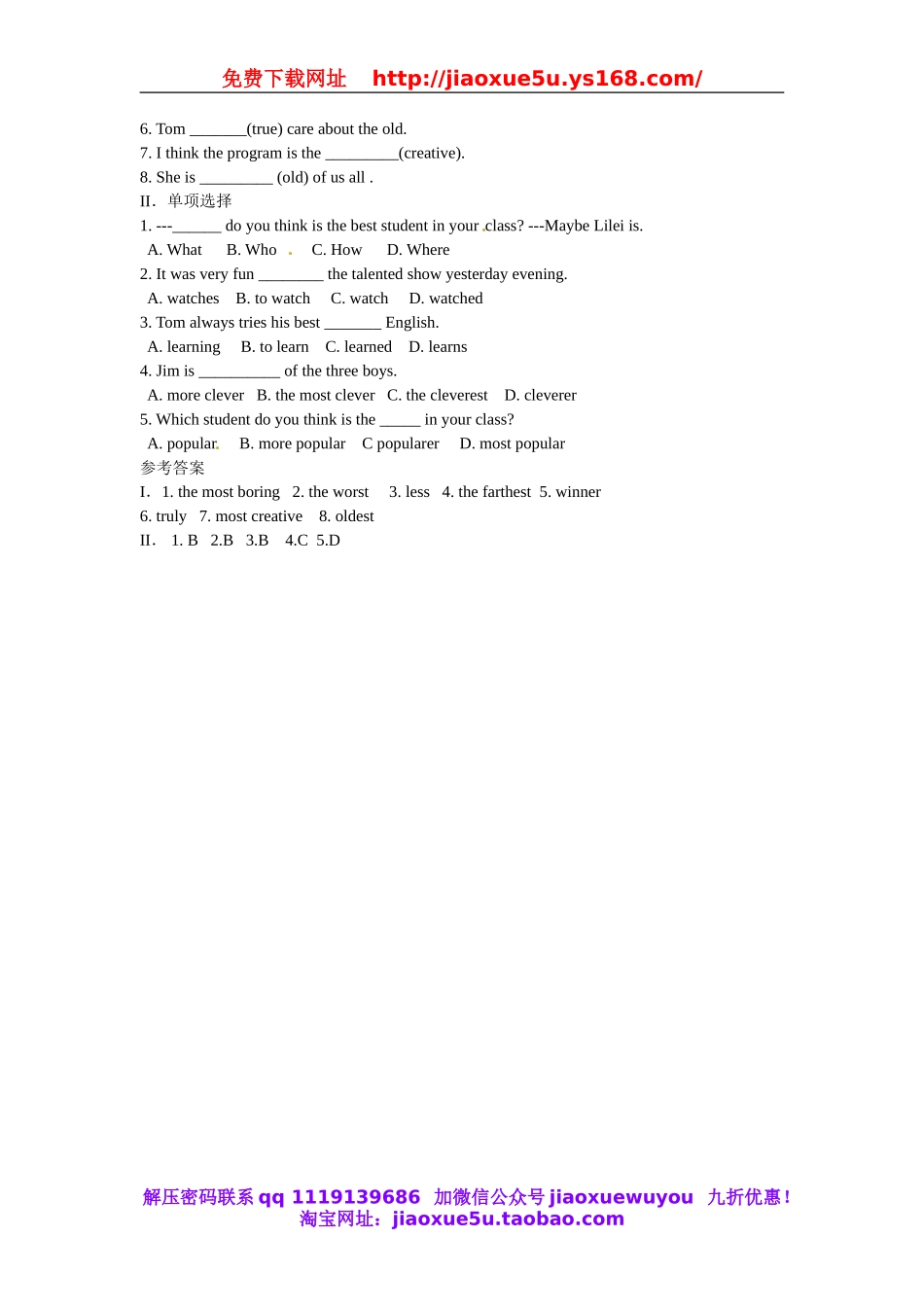 【金识源】八年级英语上册 Unit 4 What’s the best movie theater？（第1课时）学案.doc_第3页