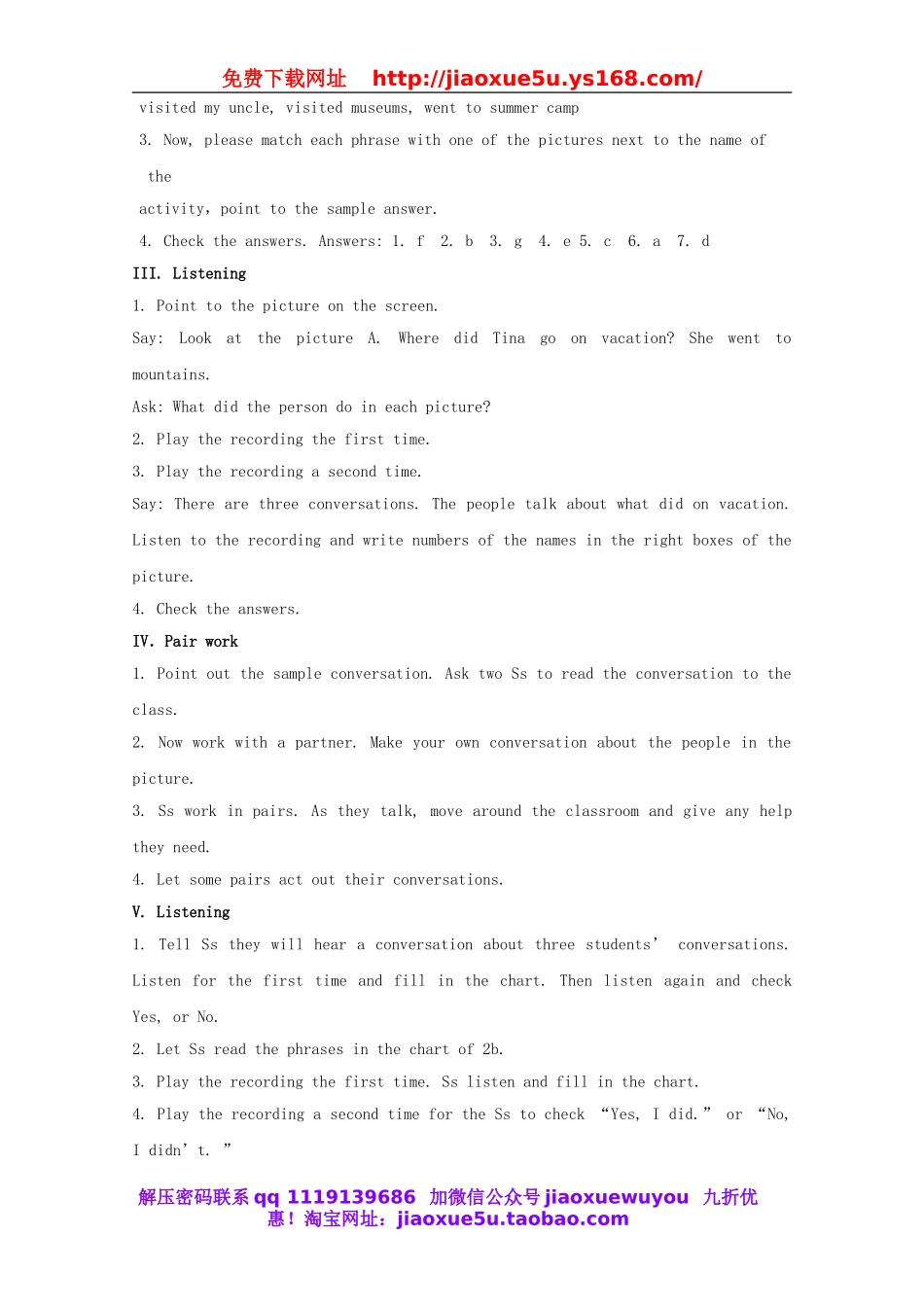 内蒙古包头市第三十六中学八年级英语上册 Unit 1 Where did you go on vacation单元教案.doc_第2页