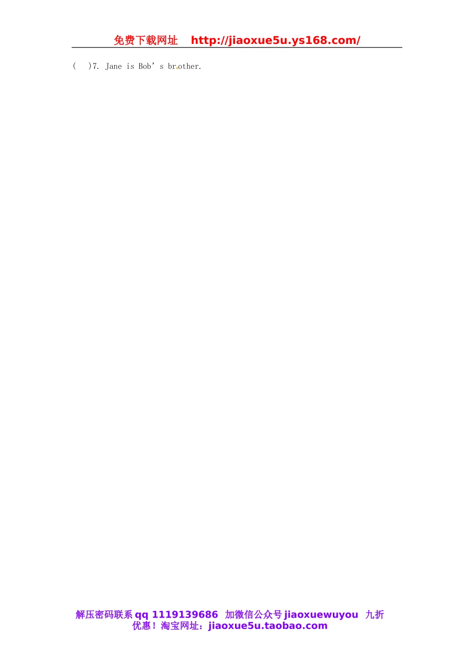 【黄冈金牌之路】 Starter Unit 3 What color is it？（第二课时）教案 （新版）人教新目标版.doc_第3页