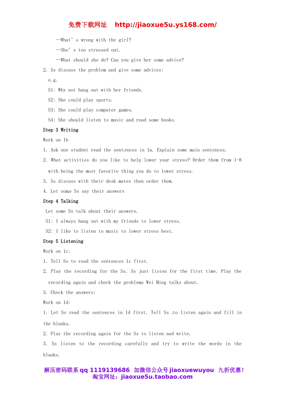 四川省自贡市汇东实验学校八年级英语下册 Unit 4 Why don’t you talk to your parents（第4课时）教案 .doc_第2页