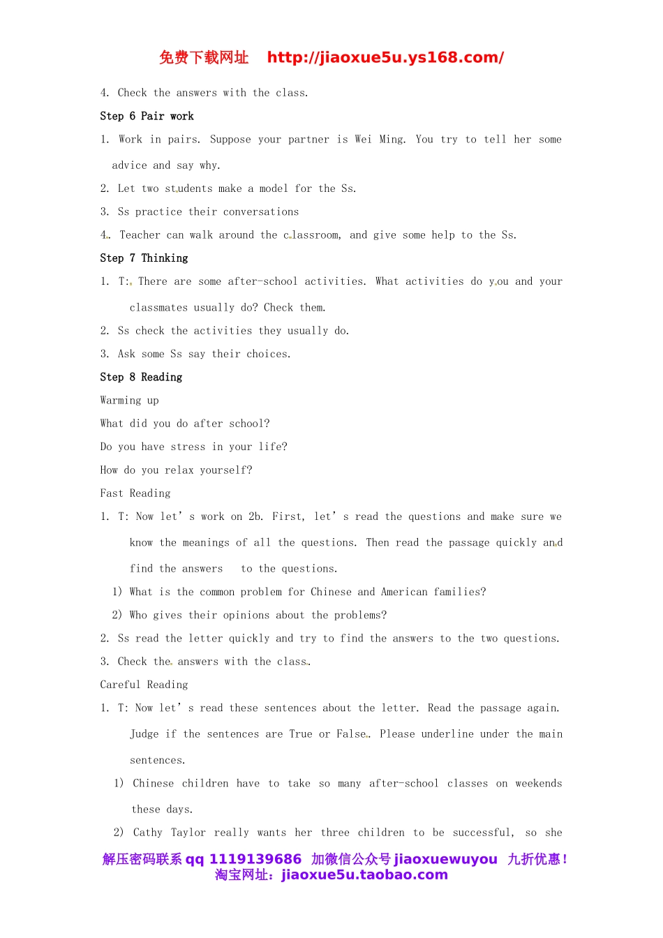 四川省自贡市汇东实验学校八年级英语下册 Unit 4 Why don’t you talk to your parents（第4课时）教案 .doc_第3页