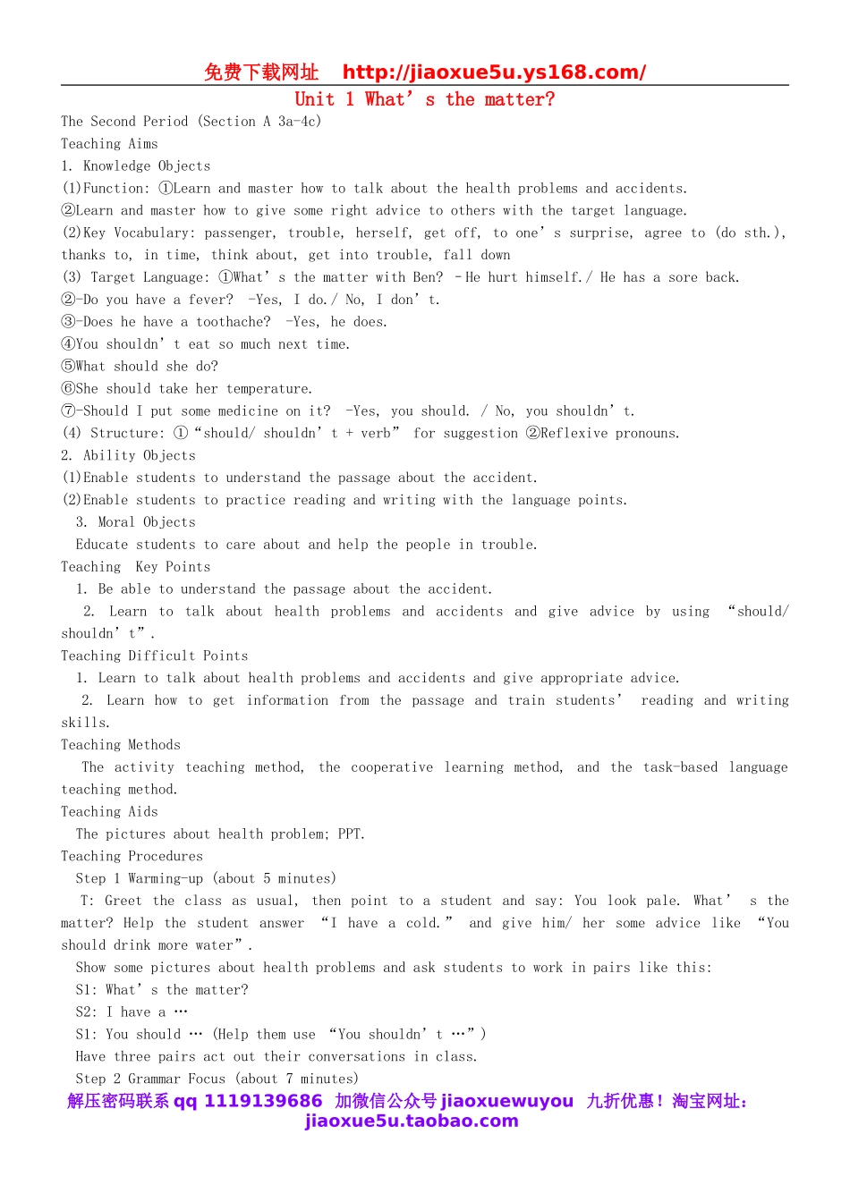 季八年级英语下册 Unit 1 What's the matter The Second Period (Section A 3a-4c)教案 .doc_第1页