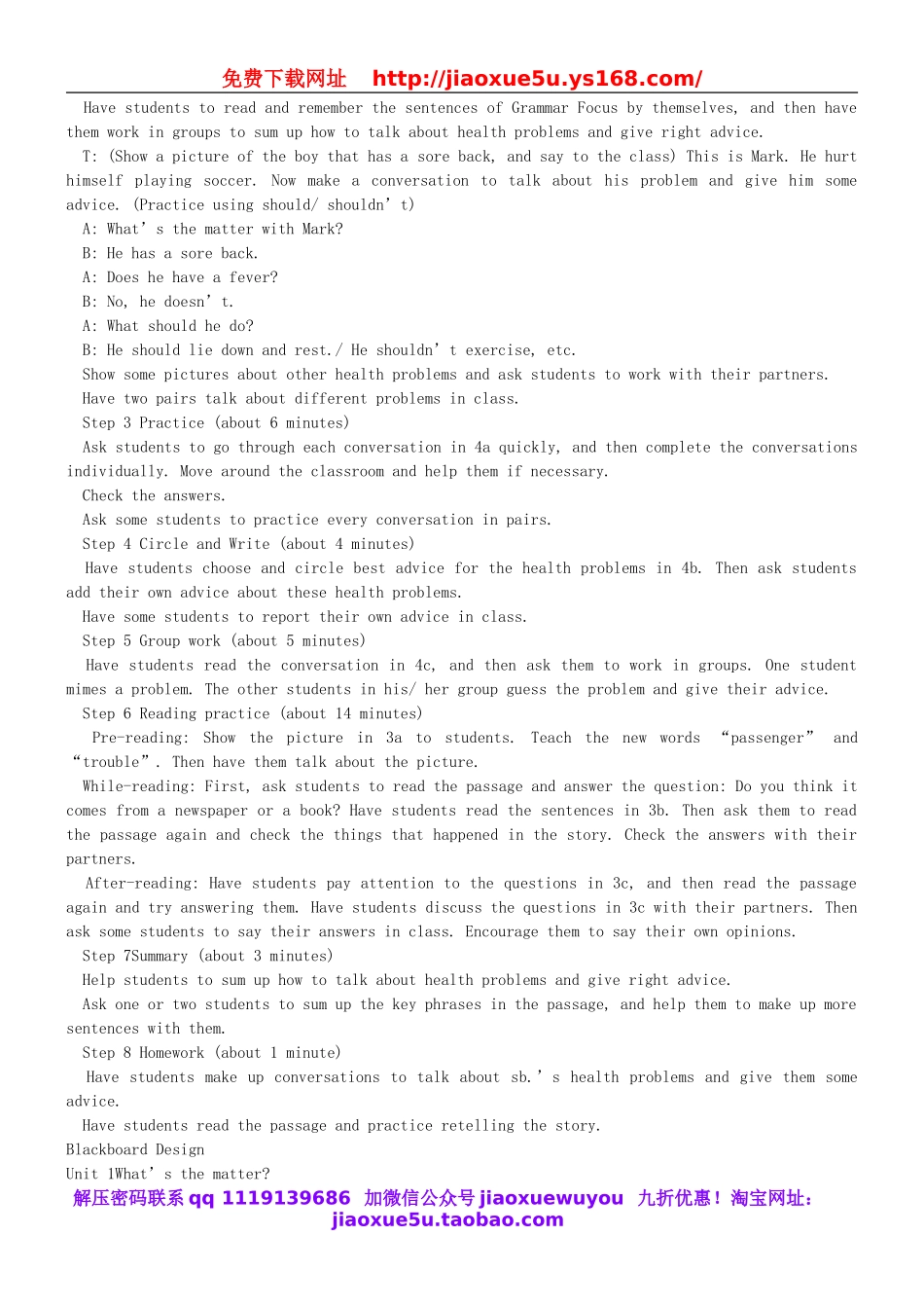 季八年级英语下册 Unit 1 What's the matter The Second Period (Section A 3a-4c)教案 .doc_第2页