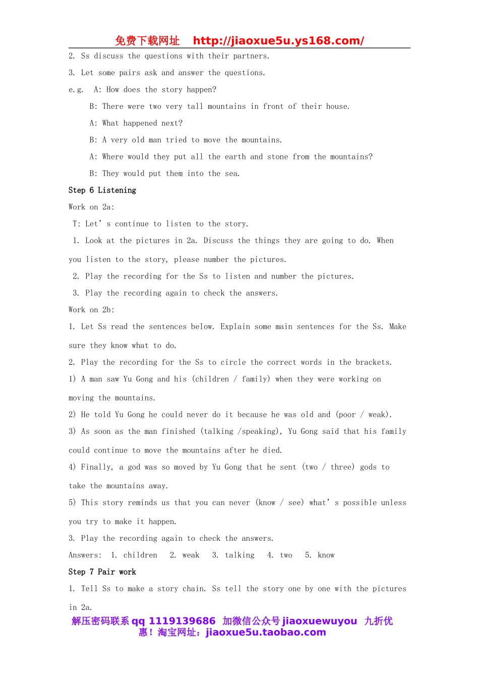 山东省新泰市放城镇初级中学八年级英语下册 Unit 6 An old man tried to move the mountains教案 .doc_第3页