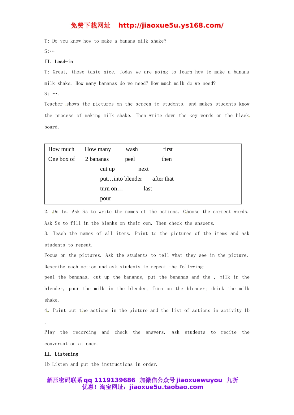 江西省金溪县第二中学八年级英语上册 Unit 8 How do you make a banana milk shake Section A（1a-2d）教案.doc_第2页