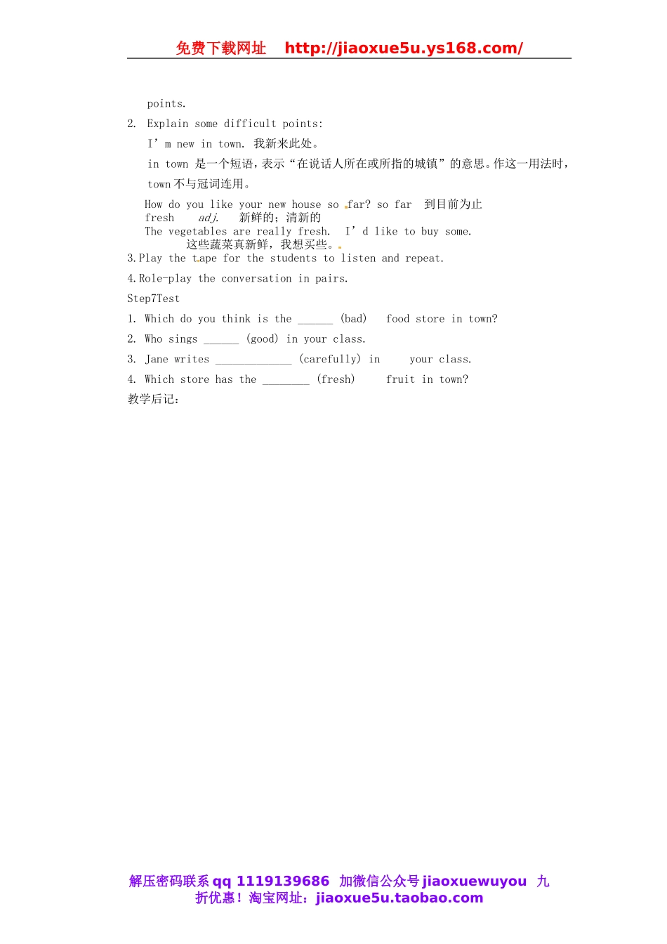 山东省邹平县实验中学八年级英语上册 Unit 4 What’s the best movie theate教案.doc_第2页