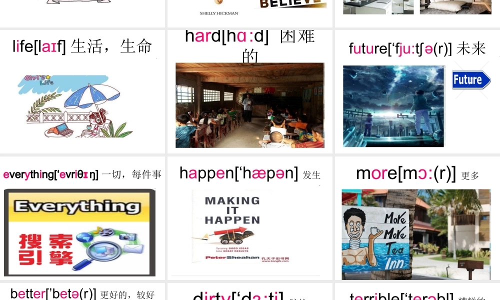 2019春北师大版（三起）六下Unit 9《The Year 2050》ppt课件1[.ppt