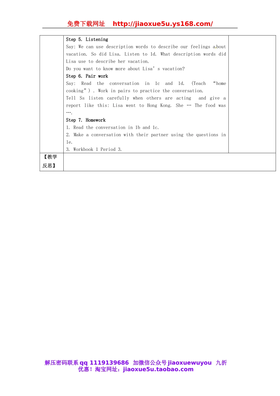 浙江省绍兴县杨汛桥镇中学八年级英语上册 Unit 1 Where did you go on vacation教案3.doc_第2页
