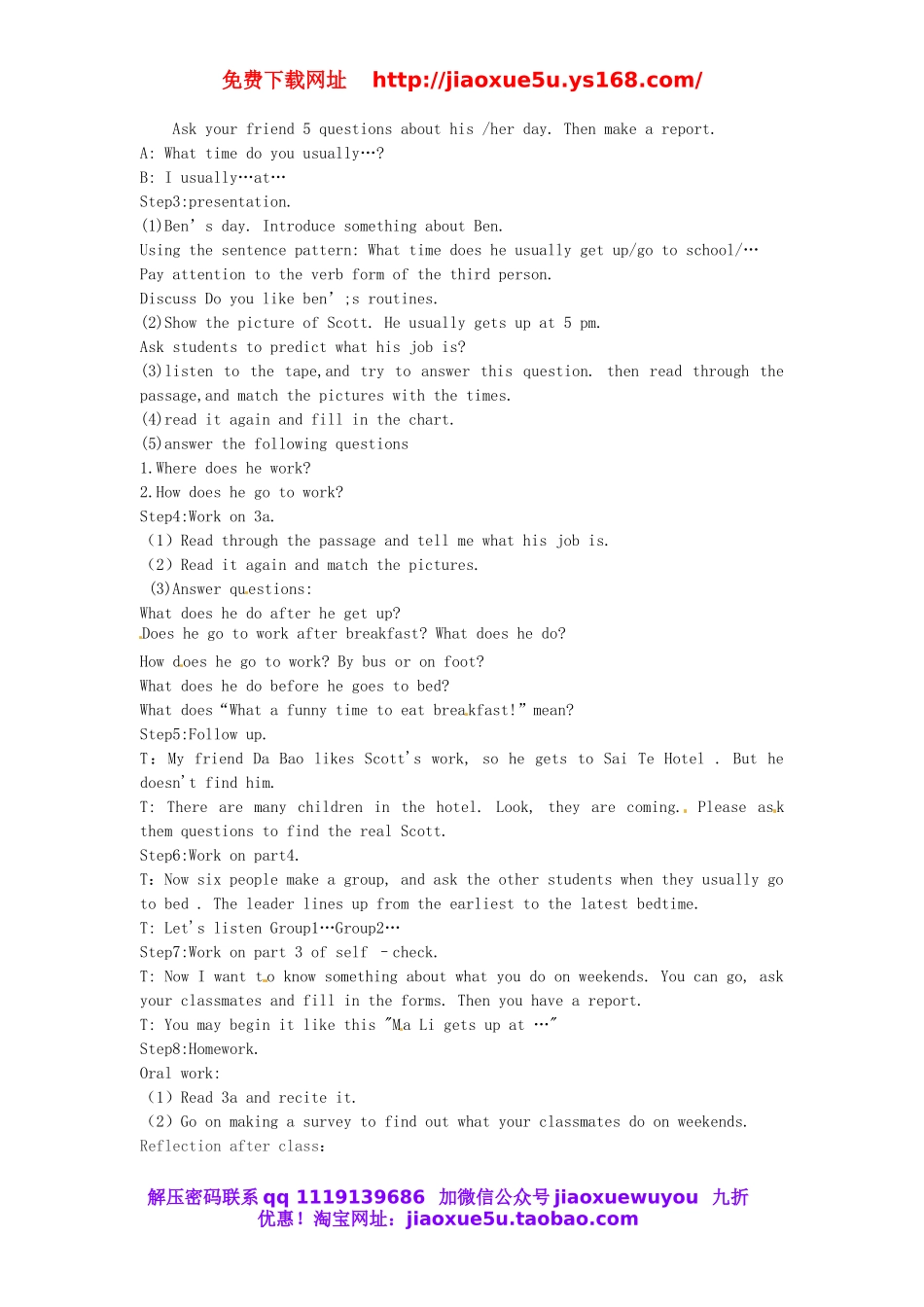 陕西省安康市紫阳县紫阳中学七年级英语下册 Unit 1 Can you play the guitar Period 2教案 （新版）人教新目标版.doc_第2页