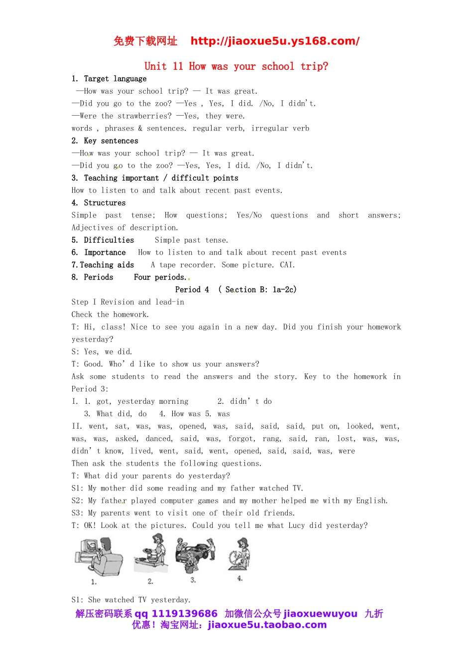 陕西省安康市紫阳县紫阳中学七年级英语下册 Unit 11 How was your school trip Period 4教案 （新版）人教新目标版.doc_第1页