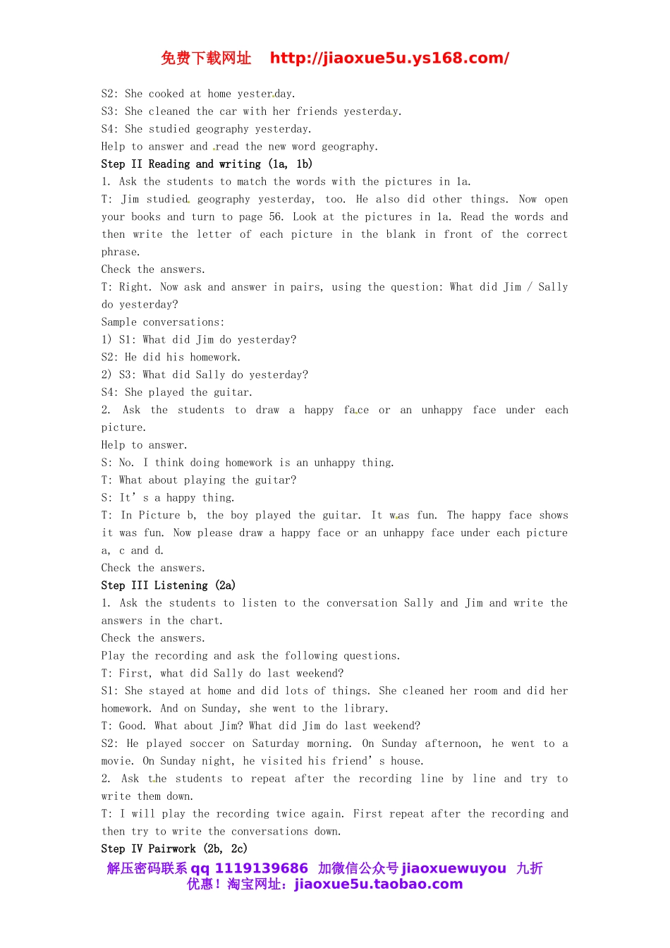 陕西省安康市紫阳县紫阳中学七年级英语下册 Unit 11 How was your school trip Period 4教案 （新版）人教新目标版.doc_第2页