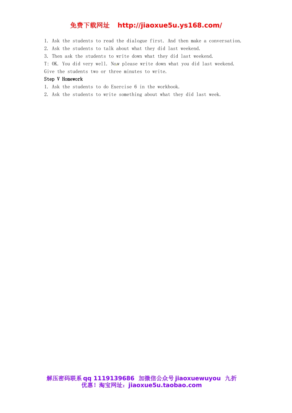 陕西省安康市紫阳县紫阳中学七年级英语下册 Unit 11 How was your school trip Period 4教案 （新版）人教新目标版.doc_第3页