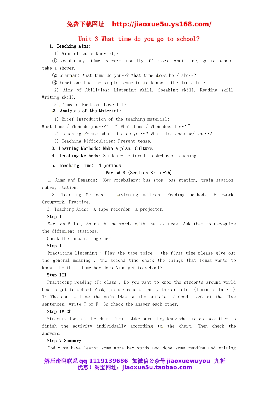 陕西省安康市紫阳县紫阳中学七年级英语下册 Unit 2 What time do you go to school Period 3教案1 （新版）人教新目标版.doc_第1页