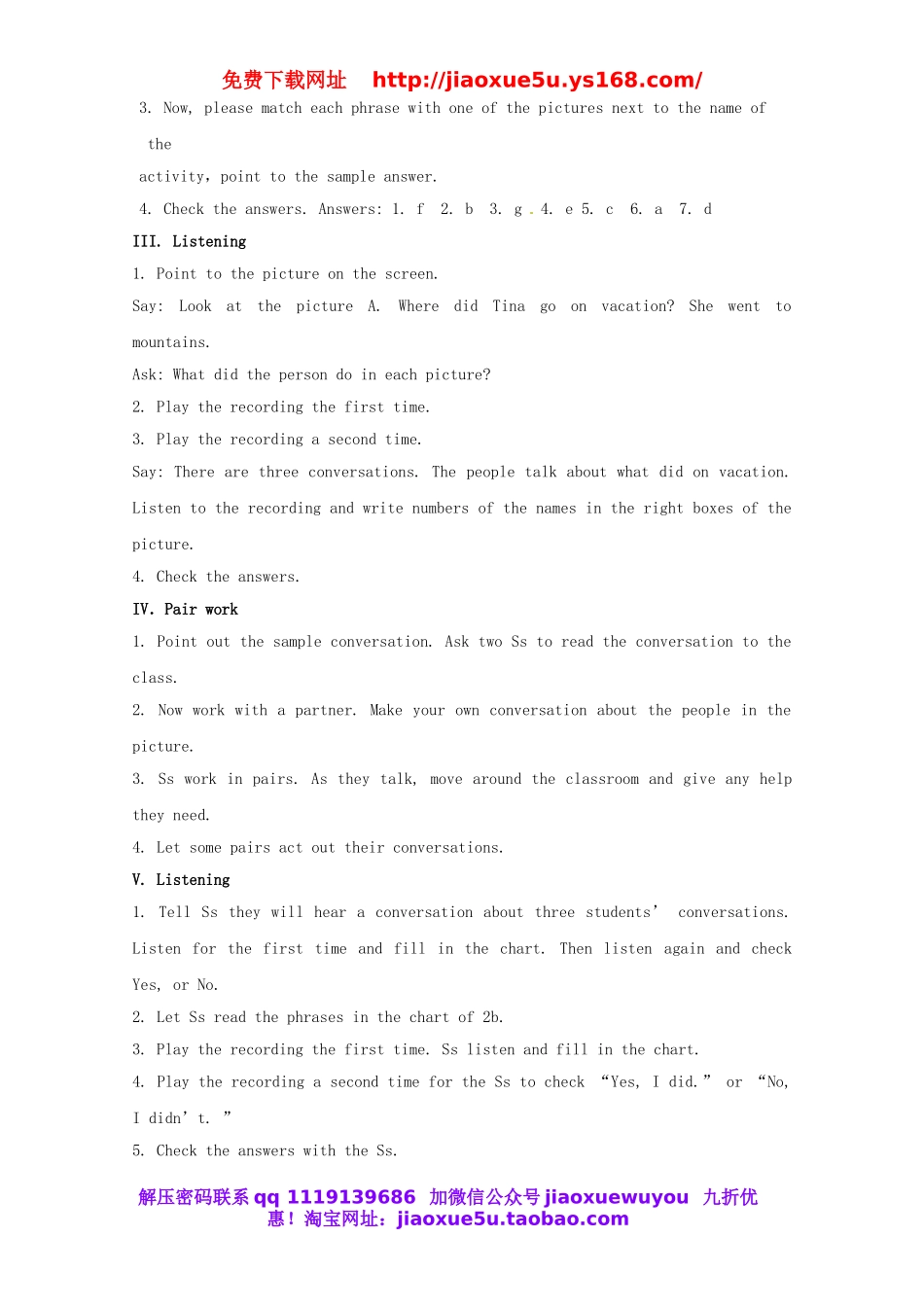 湖南省蓝山一中八年级英语上册 Unit 1 Where did you go on vacation教案.doc_第2页