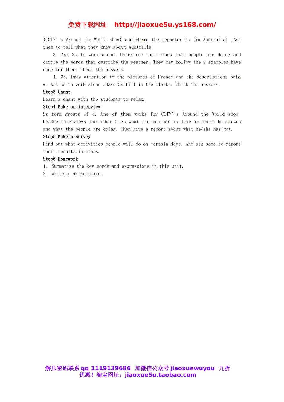 陕西省安康市紫阳县紫阳中学七年级英语下册 Unit 7 It’s raining Period 4教案 （新版）人教新目标版.doc_第2页