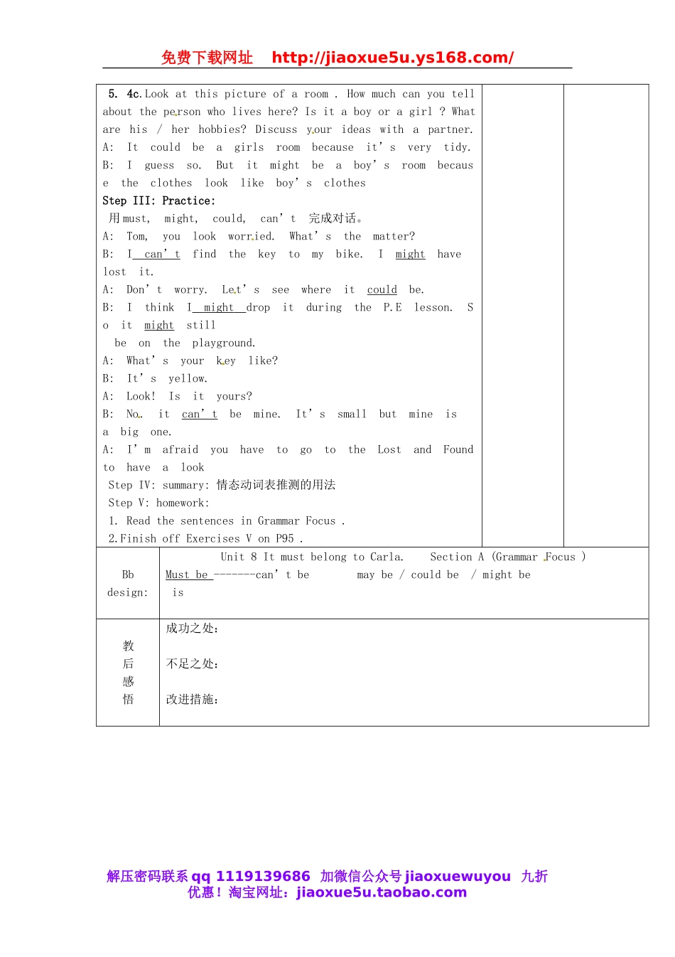 湖南省长沙市岳麓区学士街道学士中学九年级英语全册 Unit 8 It must belong to Carla Section A（Grammar Focus-4c）教案.doc_第2页