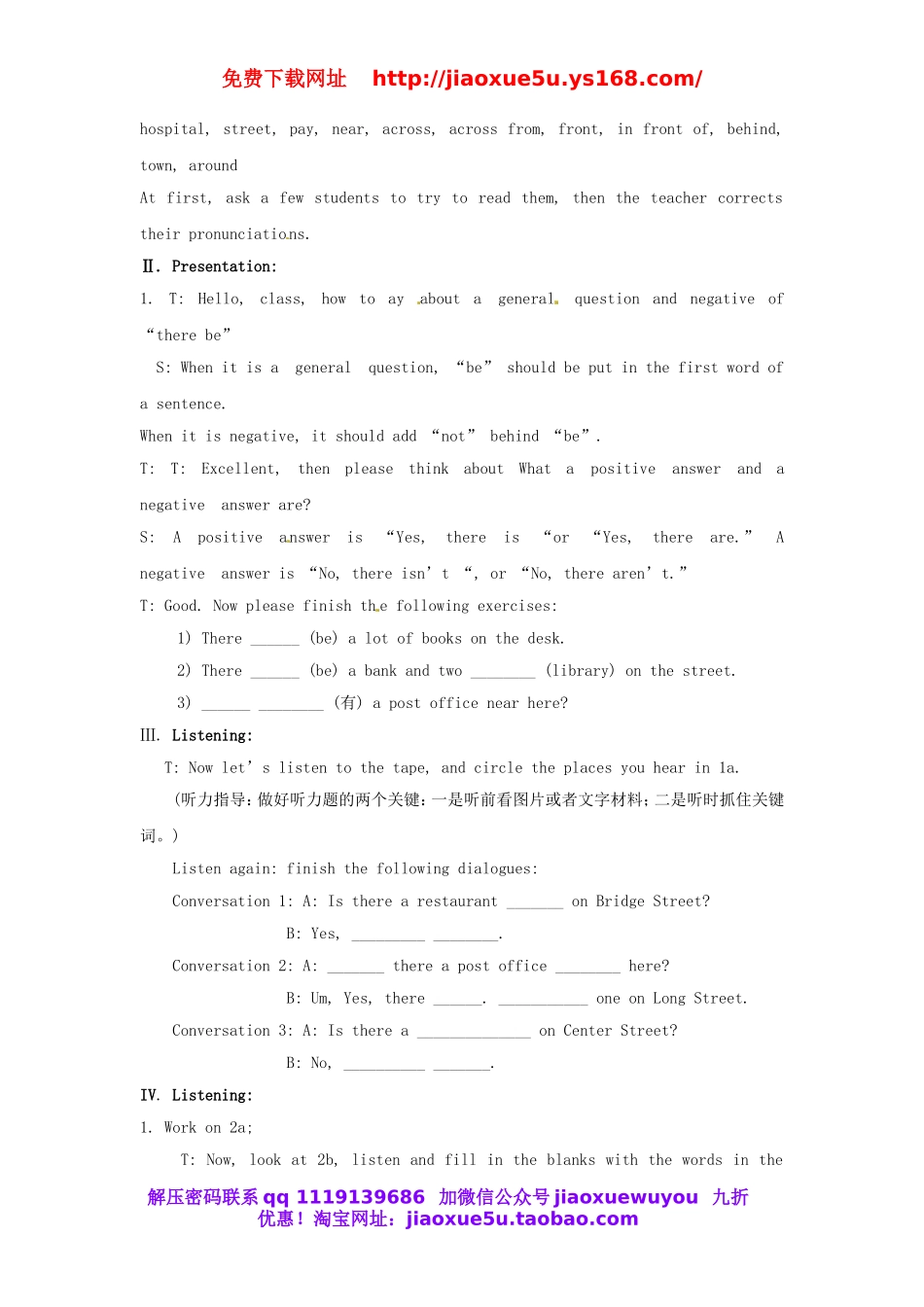 北京市陶行知中学七年级英语下册 Unit 8 Is there a post office near here Section A（1a-2d）教案 （新版）人教新目标版.doc_第2页