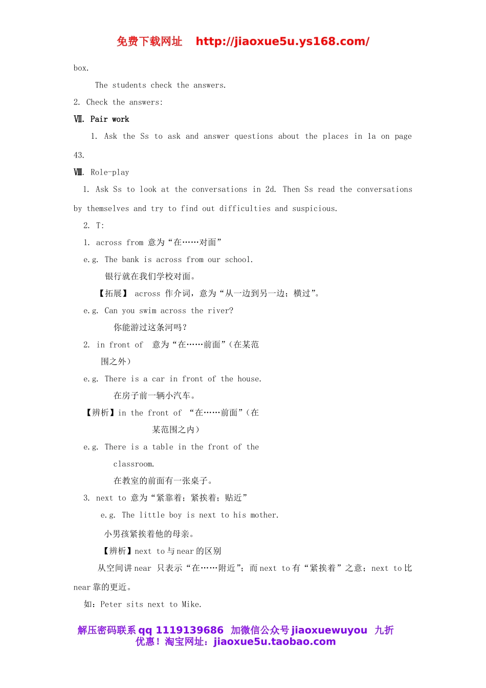 北京市陶行知中学七年级英语下册 Unit 8 Is there a post office near here Section A（1a-2d）教案 （新版）人教新目标版.doc_第3页