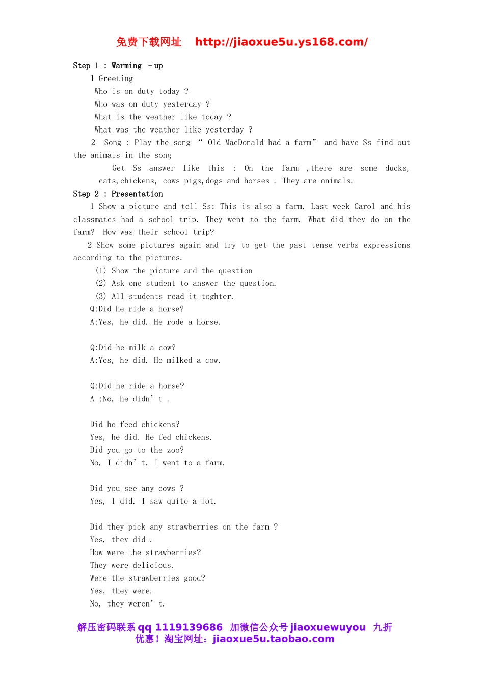 湖北省黄石市第十中学七年级英语下册 Unit 11 How was your school trip教案 （新版）人教新目标版.doc_第2页