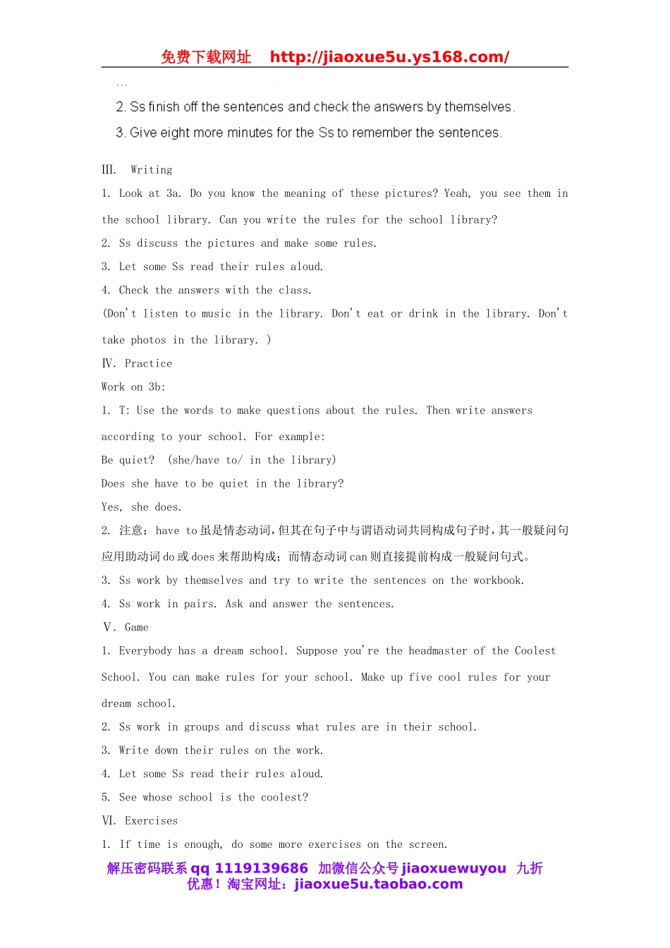 湖南省株洲县渌口镇中学七年级英语下册 Unit 4Don't eat in class Section A (Grammar Focus-3c)教案 （新版）人教新目标版.doc_第2页