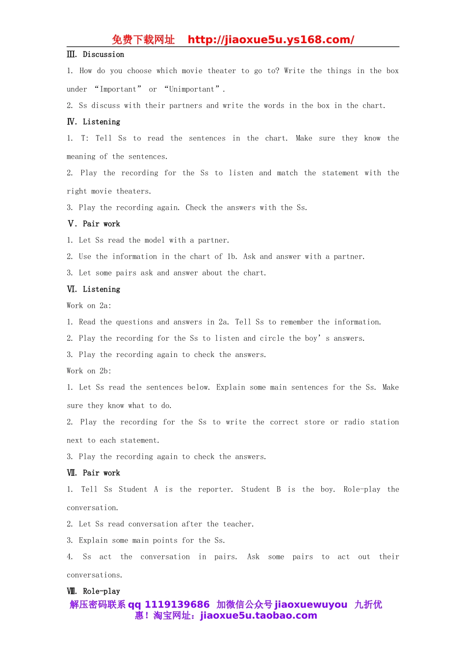 秋八年级英语上册 Unit 4 What's the best movie theater教案.doc_第2页