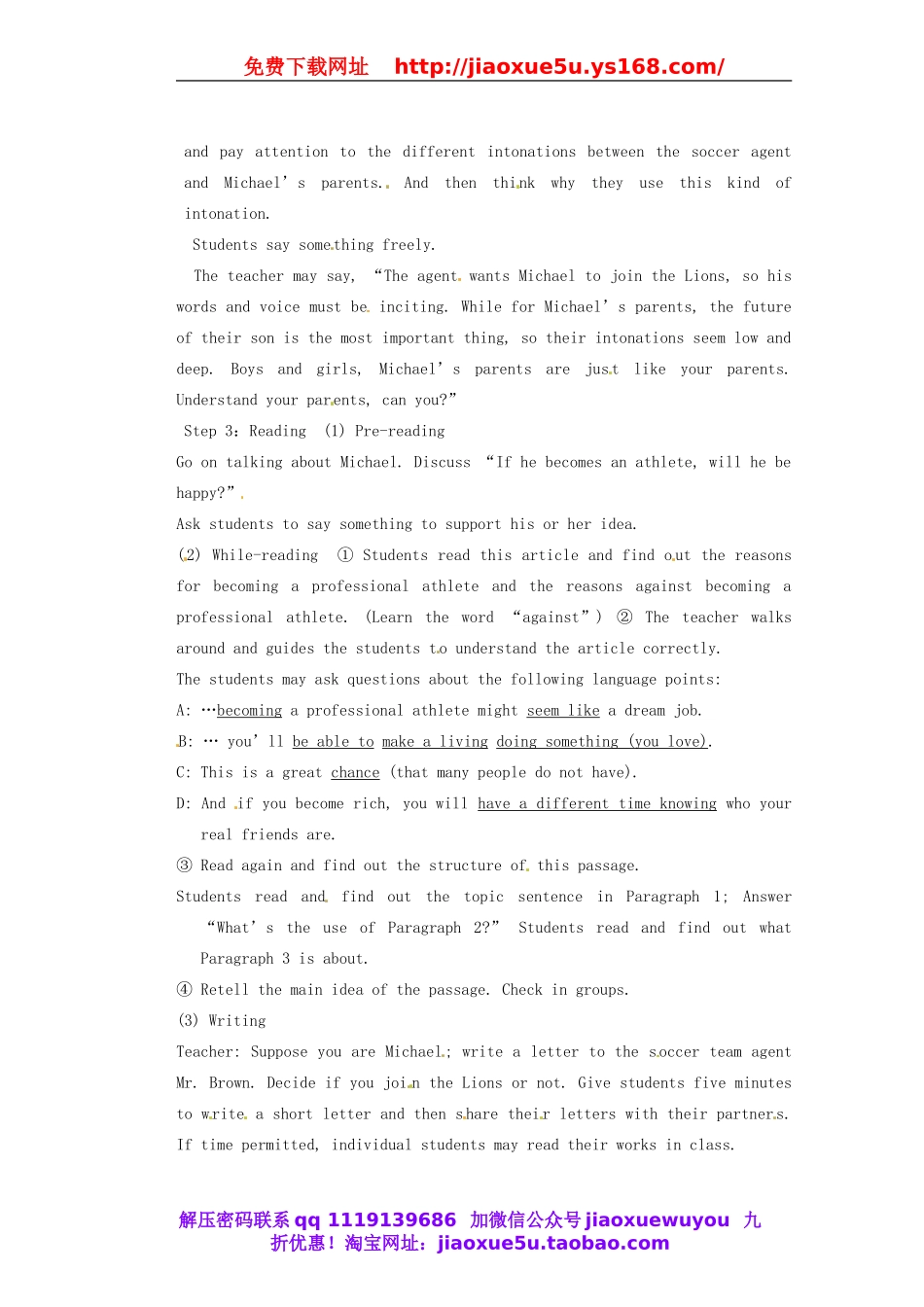 天津市东丽区徐庄子中学八年级英语上册 Unit 10 If you go to the party, you’ll have a great time第三课时教案.doc_第2页